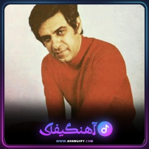 دانلود آهنگ کالسکه از منوچهر سخایی - آهنگیفای