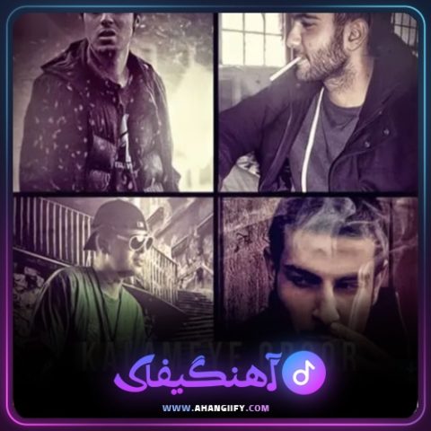 دانلود آهنگ کلمه عبور از رضا پیشرو - آهنگیفای