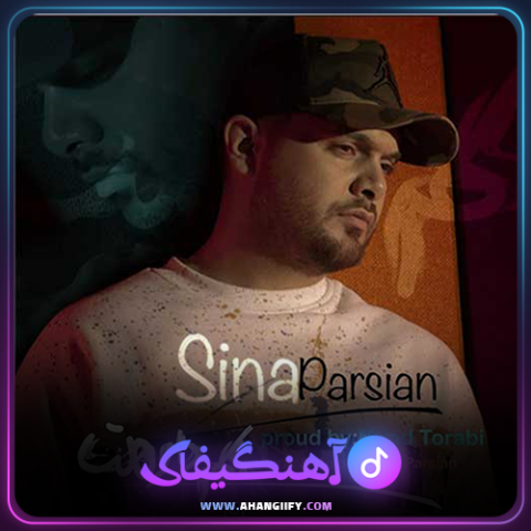 دانلود آهنگ کم دارمت از سینا پارسیان - آهنگیفای
