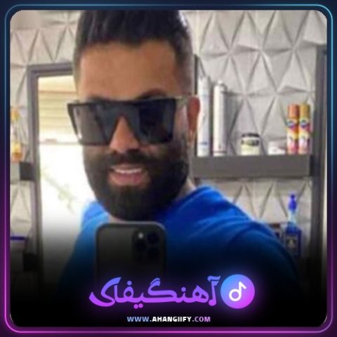 دانلود آهنگ کولپر ره دی از محمد اسمعلی - آهنگیفای