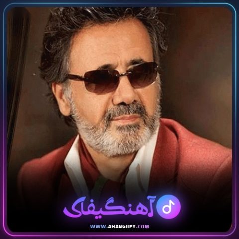 دانلود آهنگ کوچه از معین - آهنگیفای