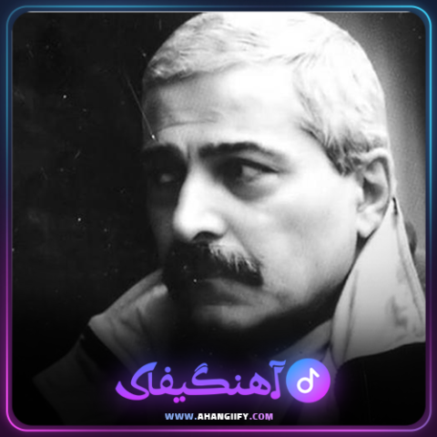 دانلود آهنگ گاندی از فرهاد مهراد - آهنگیفای