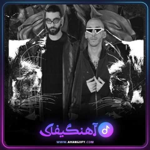 دانلود آهنگ گربه مشکی از امین تیجی - آهنگیفای