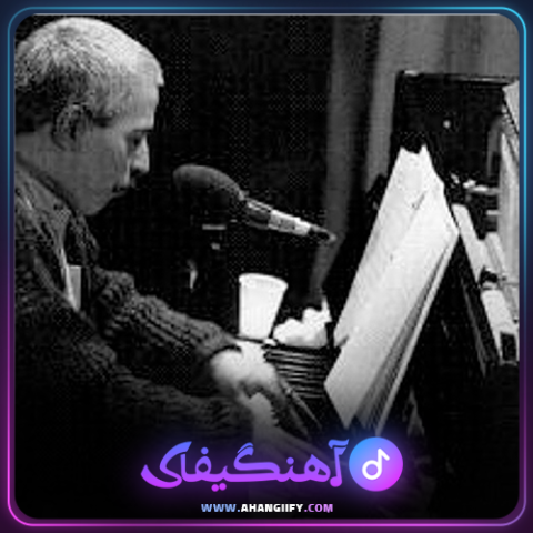دانلود آهنگ گریه نکن از فرهاد مهراد - آهنگیفای