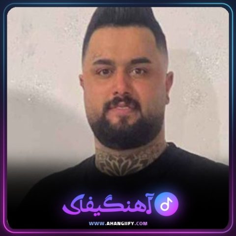 دانلود آهنگ گل از بهنام حسن زاده - آهنگیفای