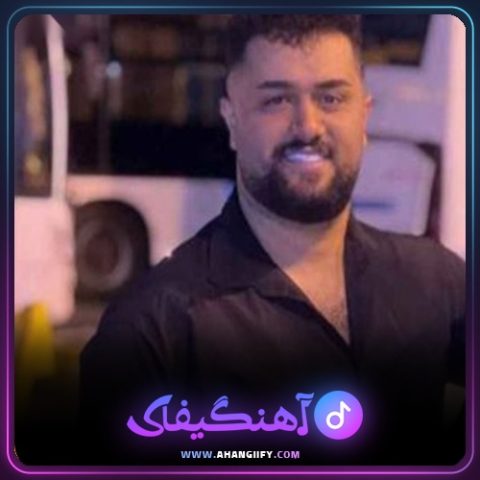دانلود آهنگ گل بهار من از بهنام حسن زاده - آهنگیفای