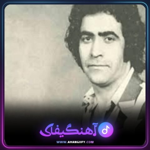 دانلود آهنگ گل های سرخ از هوشمند عقیلی - آهنگیفای