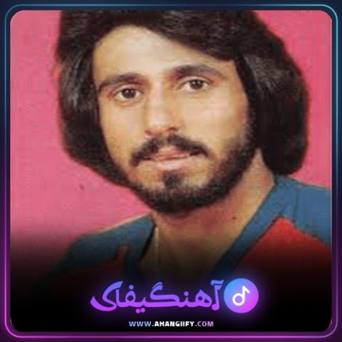 دانلود آهنگ گلاب از شهرام شب پره - آهنگیفای