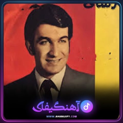 دانلود آهنگ گناه از امیر رسایی - آهنگیفای