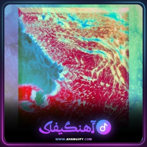 دانلود آهنگ گوشت از بهرام - آهنگیفای