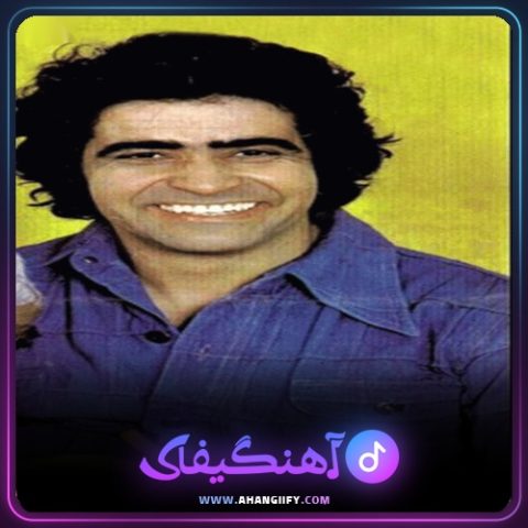 دانلود آهنگ گول دنیا رو نخور از هوشمند عقیلی - آهنگیفای