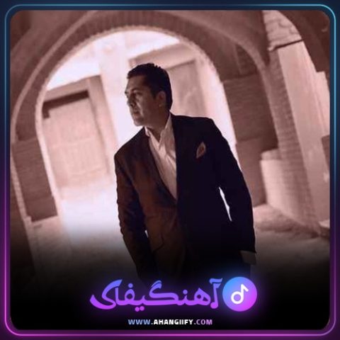 دانلود آهنگ یا محمد از مانی رهنما - آهنگیفای
