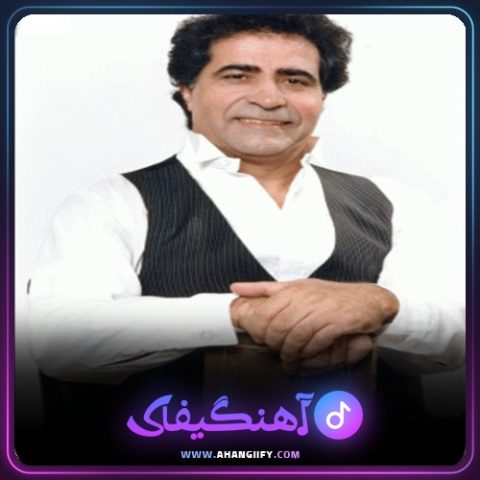 دانلود آهنگ یاد از هوشمند عقیلی - آهنگیفای