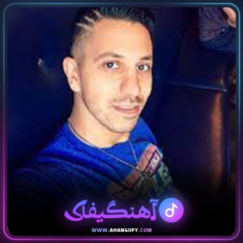 دانلود آهنگ یه بوس بده از کامیار - آهنگیفای