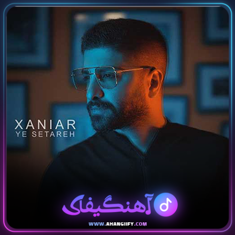 دانلود آهنگ یه ستاره از زانیار خسروی - آهنگیفای