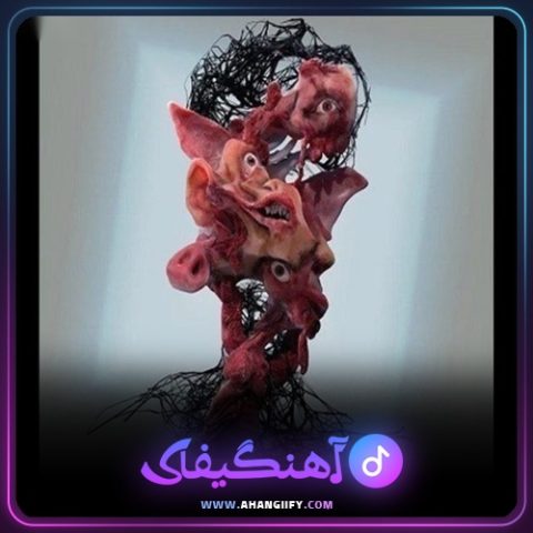 دانلود آهنگ یه چیزی مرد از بهرام - آهنگیفای