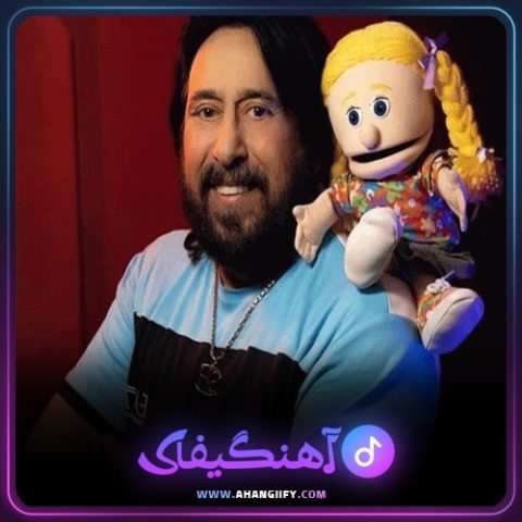 دانلود آهنگ یواش یواش از شهرام شب پره - آهنگیفای