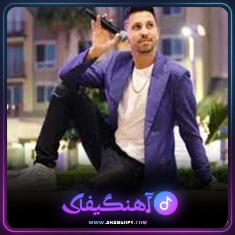دانلود آهنگ یواش یواش از کامیار - آهنگیفای