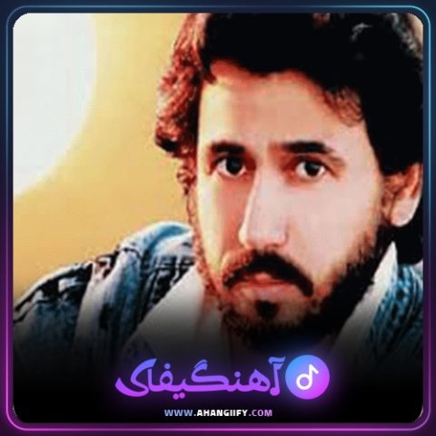 دانلود آهنگ یگانه سمن از شهرام شب پره - آهنگیفای