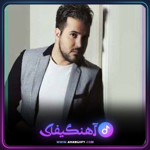 دانلود اهنگ آخرین نفس از علی عبدالمالکی - اهنگیفای