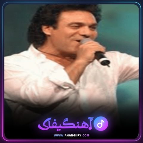 دانلود اهنگ آره آره از اندی - اهنگیفای