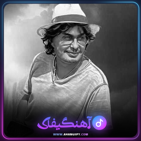 دانلود اهنگ التماس از شهرام صولتی - اهنگیفای