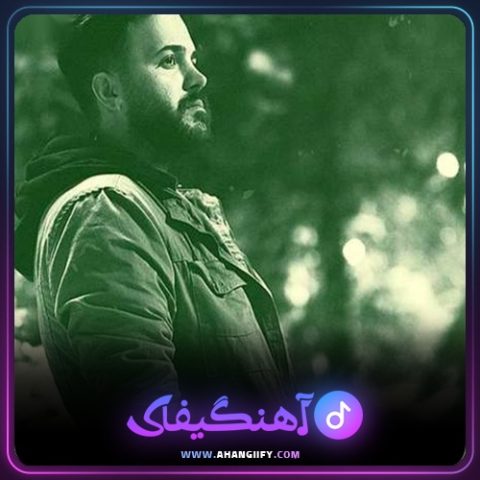 دانلود اهنگ الهی از علی عبدالمالکی - اهنگیفای