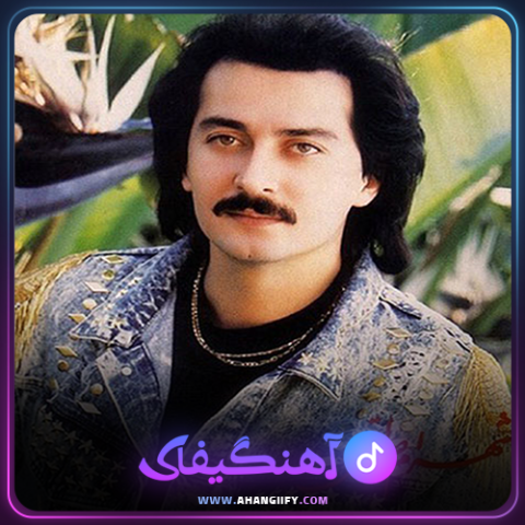 دانلود اهنگ اهسته اهسته از شهرام صولتی - اهنگیفای