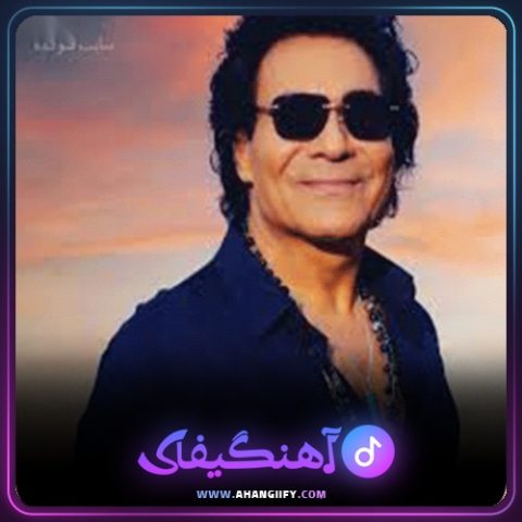 دانلود اهنگ برو از اندی - اهنگیفای