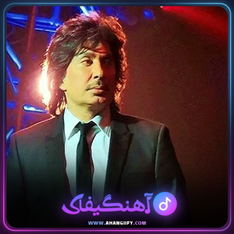 دانلود اهنگ بسه بسه از شهرام صولتی - اهنگیفای