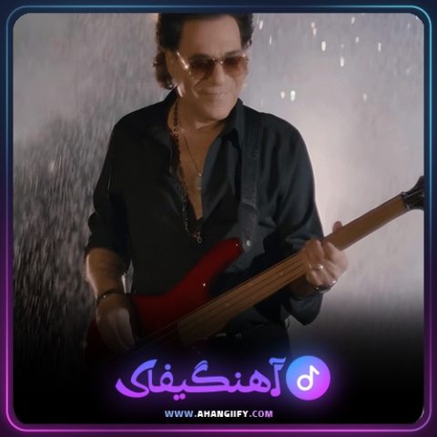 دانلود اهنگ بعد از تو از اندی - اهنگیفای