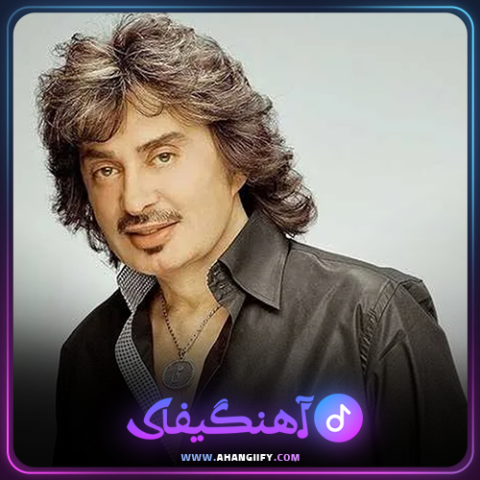 دانلود اهنگ بی بی جون از شهرام صولتی - اهنگیفای