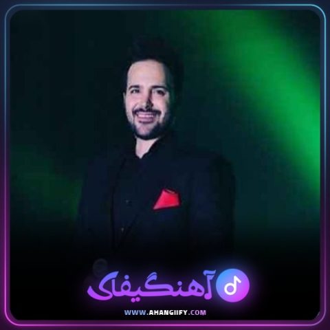 دانلود اهنگ بی جهت نیست از علی عبدالمالکی - اهنگیفای