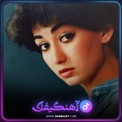 دانلود اهنگ بیقرار از شهره صولتی - اهنگیفای