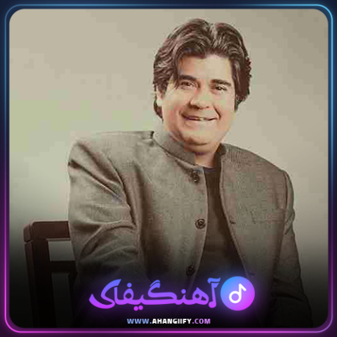 دانلود اهنگ حماسه ی بصیرت از سالار عقیلی - اهنگیفای