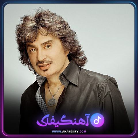 دانلود اهنگ خانومه از شهرام صولتی - اهنگیفای