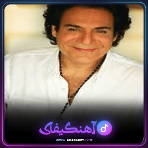 دانلود اهنگ خاک و ریشه از اندی - اهنگیفای