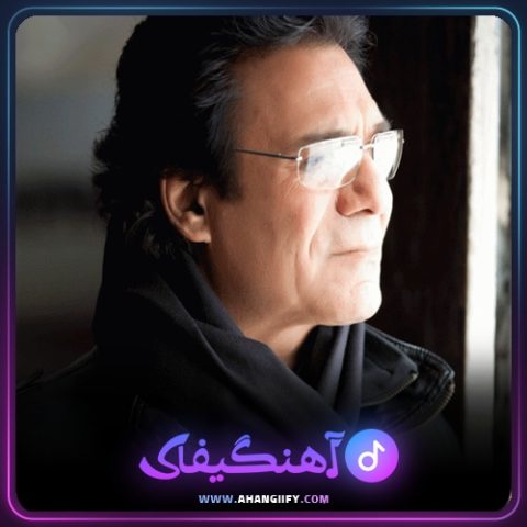 دانلود اهنگ خداحافظ از اندی - اهنگیفای