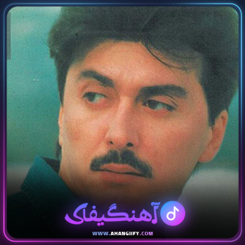 دانلود اهنگ خواب از شهرام صولتی - اهنگیفای
