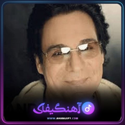 دانلود اهنگ خوشم میاد از اندی - اهنگیفای