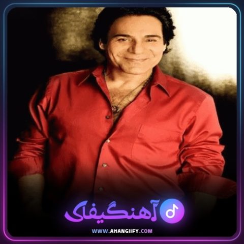 دانلود اهنگ خونه خالی از اندی - اهنگیفای