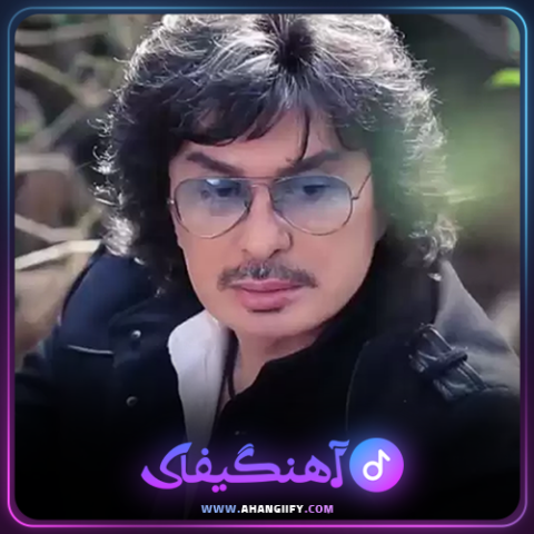 دانلود اهنگ دعا از شهرام صولتی - اهنگیفای