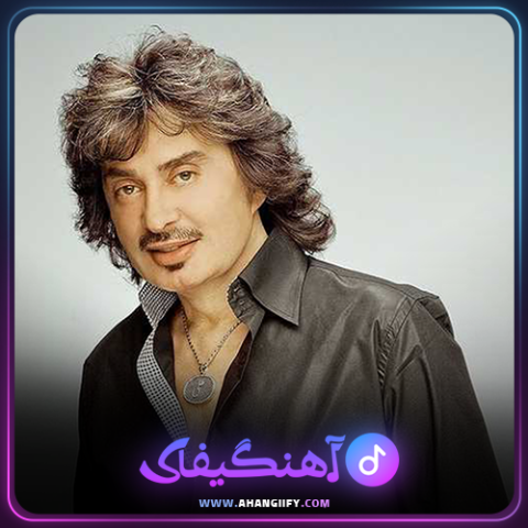 دانلود اهنگ دلتنگ از شهرام صولتی - اهنگیفای