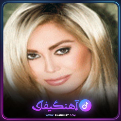 دانلود اهنگ دوباره دوست میشوی از شهره صولتی - اهنگیفای