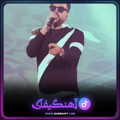 دانلود اهنگ دورت بگردم از علی عبدالمالکی - اهنگیفای