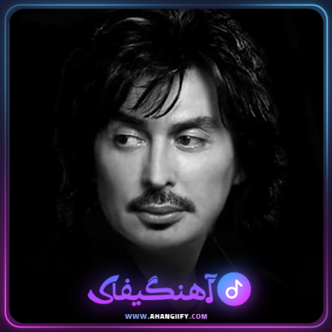 دانلود اهنگ دیوونه بازار از شهرام صولتی - اهنگیفای