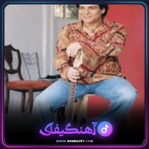 دانلود اهنگ راز من از اندی - اهنگیفای