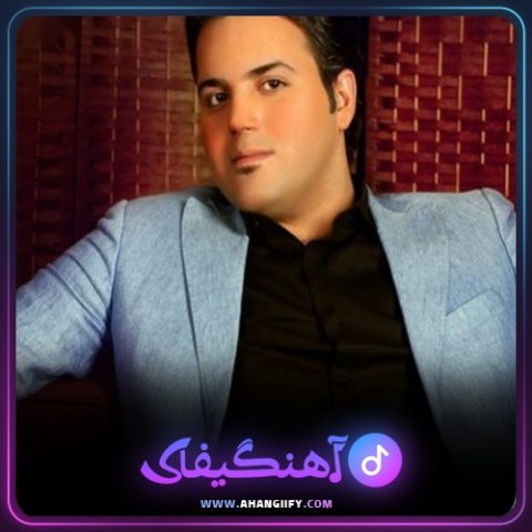دانلود اهنگ رو کی قسم میخوری از علی عبدالمالکی - اهنگیفای