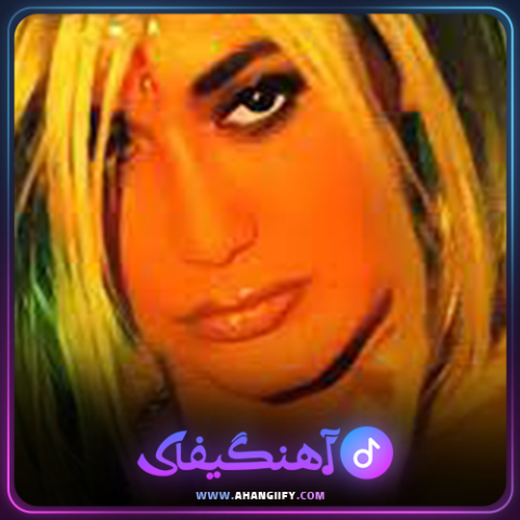دانلود اهنگ سفر از شهره صولتی - اهنگیفای