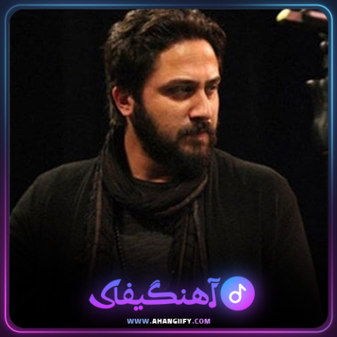 دانلود اهنگ سلام از روزبه بمانی - اهنگیفای